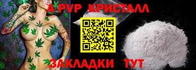MESCALINE Мариинск