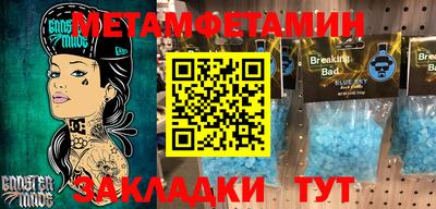 MESCALINE Мариинск