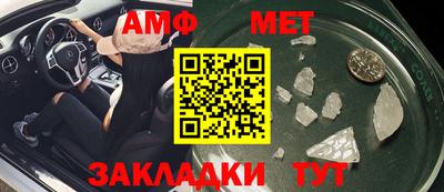 MESCALINE Мариинск