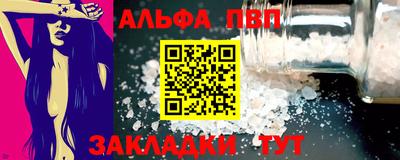 MESCALINE Мариинск