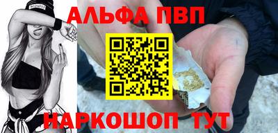 MESCALINE Мариинск