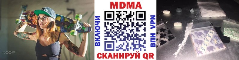 где продают   Россошь  МДМА кристаллы 