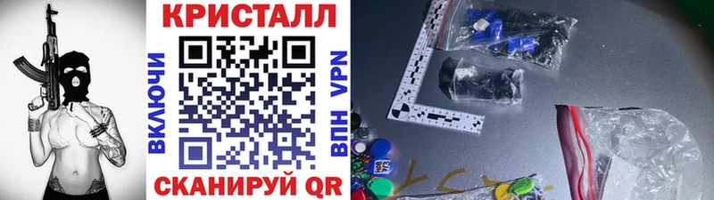 blacksprut зеркало  Россошь  МЕТАМФЕТАМИН винт  дарнет шоп 