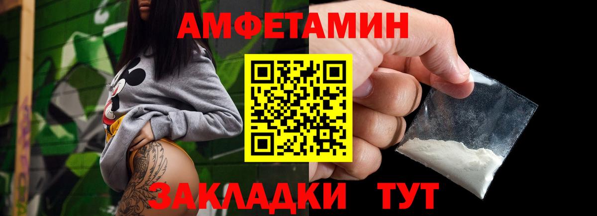 Первитин витя Россошь