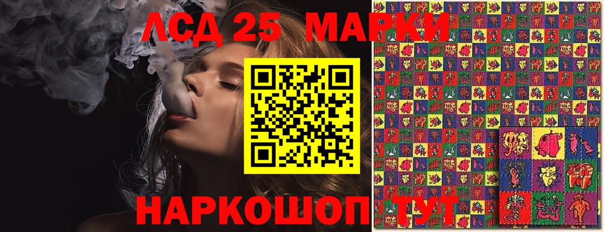 Наркотические марки 1,5мг  Наркотические марки 1,5мг  Вход с VPN  Марки NBOMe  Россошь 