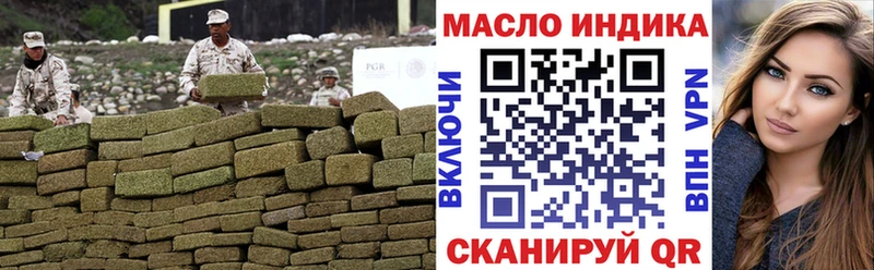 ТГК вейп  Россошь 