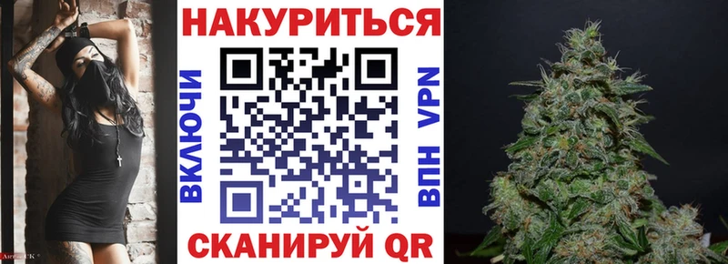гидра Россошь Бошки марихуана White Widow
